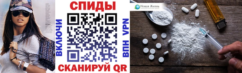 АМФЕТАМИН Розовый Кашин