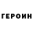 МЕТАДОН VHQ Luther Frank