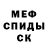 Печенье с ТГК марихуана FCNF Havoc