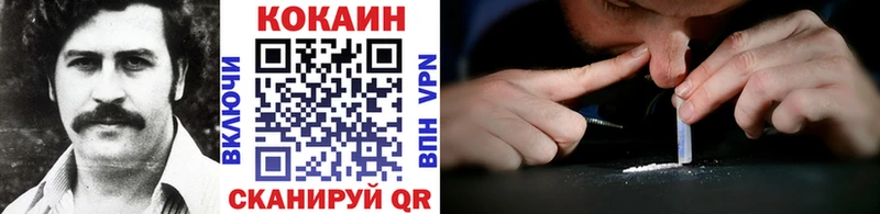 COCAIN Перу  дарнет шоп  Кашин 
