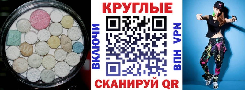 как найти наркотики  Кашин  ЭКСТАЗИ mix 