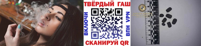ГАШИШ VHQ Кашин