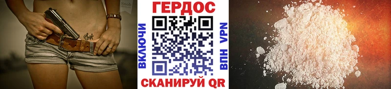Героин VHQ что такое блэк спрут рабочий сайт Кашин