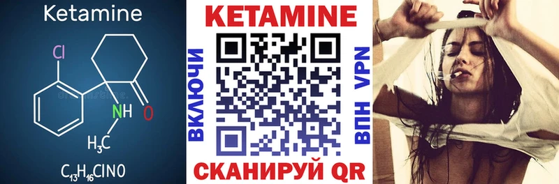 Кетамин VHQ  Кашин 