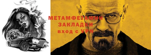 ALPHA-PVP Богданович