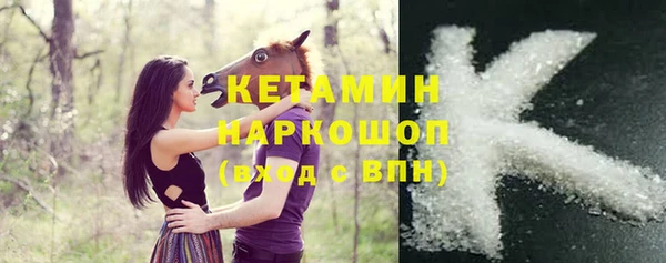 экстази Беломорск