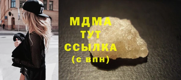 бошки Баксан