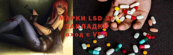 ALPHA-PVP Богданович