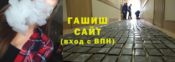 дживик Белокуриха