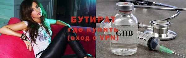 каннабис Белоозёрский