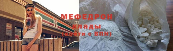 экстази Беломорск