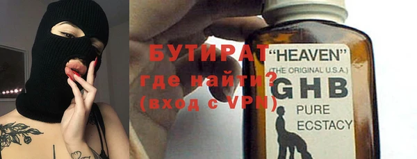 дживик Белокуриха