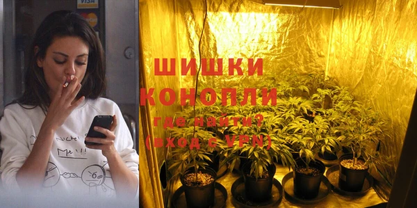 экстази Беломорск