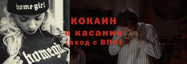 экстази Беломорск