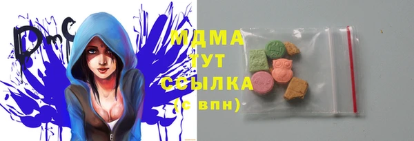 экстази Беломорск