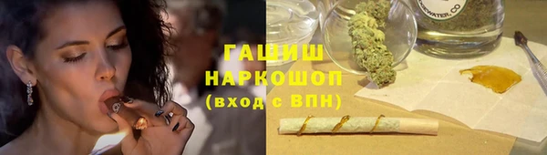 экстази Беломорск