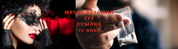 PSILOCYBIN Богородск