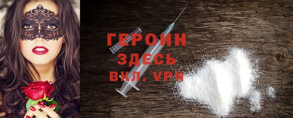 дживик Белокуриха