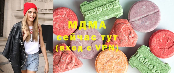 экстази Беломорск