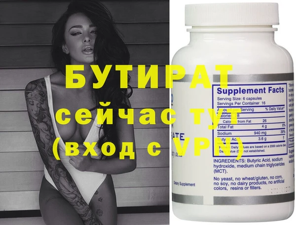 экстази Беломорск