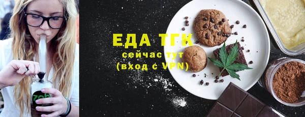 каннабис Белоозёрский