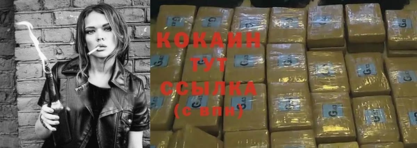 экстази Беломорск