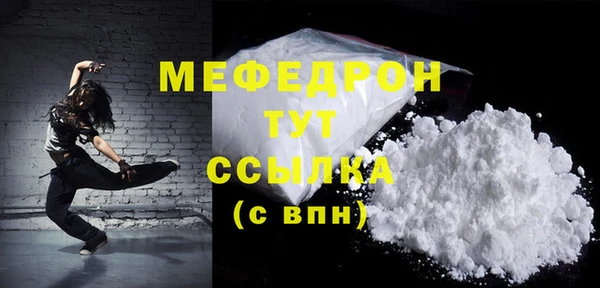 дживик Белокуриха