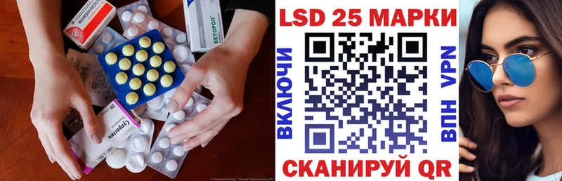 LSD-25 экстази кислота  Кашин 