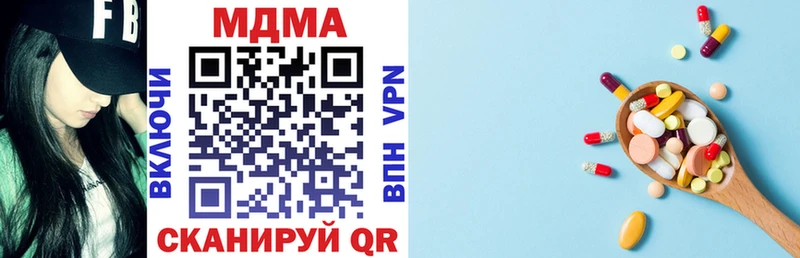 MDMA crystal  где найти наркотики  Кашин 