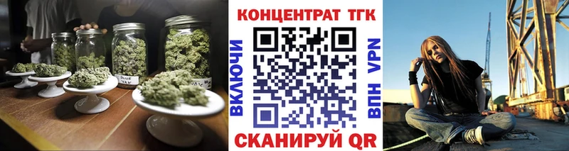 купить закладку  Кашин  ТГК THC oil 